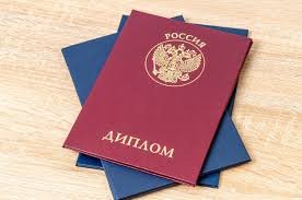 Другие образовательные документы Формы и их значение в системе образования